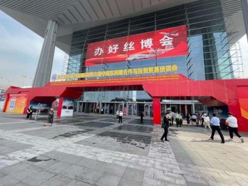 德州之星高科技产品亮相丝博会