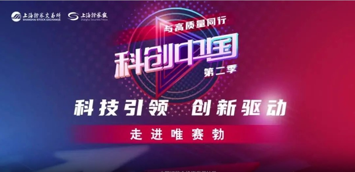 科创中国│德州之星：苦练高端制造的背后“膜术”